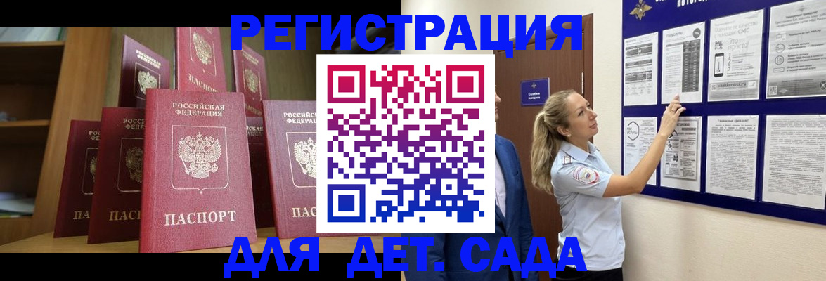 пропишу в квартире в Истре